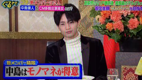 [新闻]180118 后辈在节目上提及小栗旬  友爱的互动