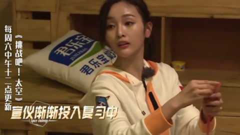 [新闻]181127 《挑战吧！太空》：在高温自习室中 宣仪克服炎热认真帮队友复习打结