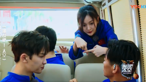 [新闻]181128 《挑战吧！太空》预告：考前心得交流大会 学习委员小选紧急带队复习划重点