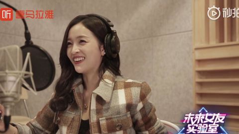 [分享]181204 《未来女友实验室》配音花絮奉上 来看可可爱爱的吴宣仪