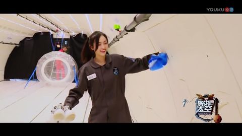[新闻]181208 《挑战吧太空》第四期节目正式上线 初次体验失重飞机的吴宣仪超可爱
