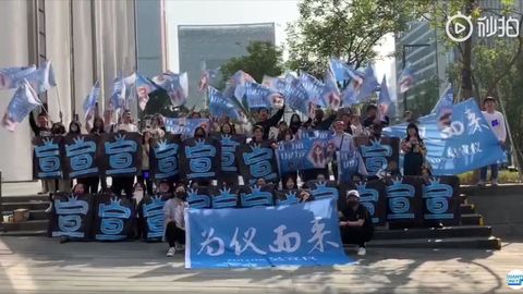 [分享]181222 吴宣仪粉丝饭随爱豆般暖心 活动现场努力为偶像做应援