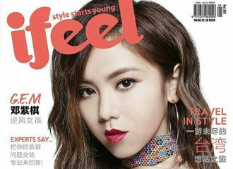 [分享]160428 大马杂志《IFEEL》 邓紫棋封面照1P