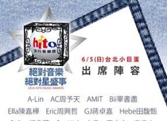 [新闻]160429 邓紫棋将参加2016hito流行音乐颁奖典礼