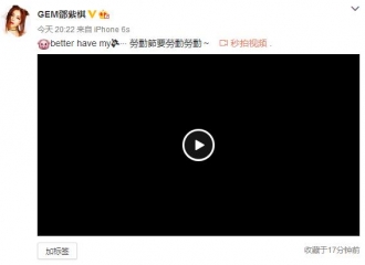 [分享]160501 邓紫棋更博 练舞视频一则