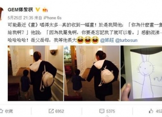 [新闻]160620 孙俪：等等一晚上让邓紫棋唱了八遍《喜欢你》