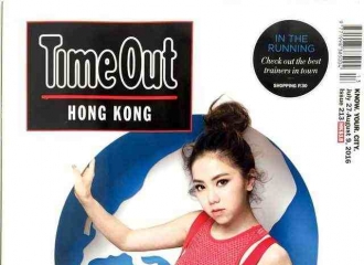 [新闻]160728 邓紫棋《Time Out HK》杂志内页首曝光！
