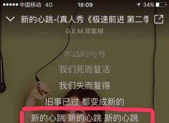 [新闻]160822 那些年邓小姐的强迫症