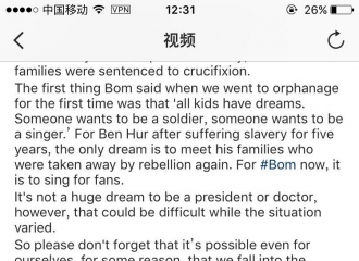 [新闻]160927 老板娘久违的更新 Bom的梦想是为BJ唱歌