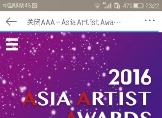 [教程]161021 2016 ASIA ARTIST AWARDS投票 BI即可行动！