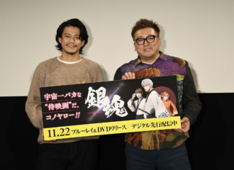 [新闻]171116 小栗旬出席《银魂》DVD发售纪念会