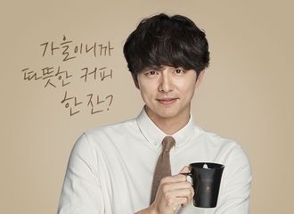[新闻]180915 与孔刘阿加西来一杯？带你感受生活的魅力