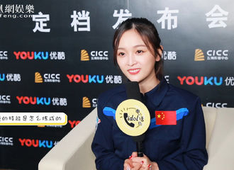 [新闻]181122 吴宣仪回应踩高跷技能自曝增高鞋垫很好用