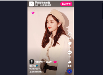 [新闻]181126 吴宣仪某视频平台更新 一举一动尽是撩人
