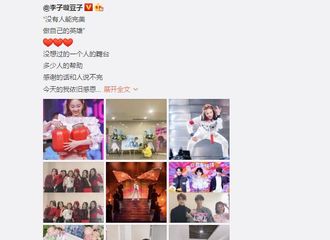 [新闻]181126 报告！捕捉别人微博里的吴宣仪一只！