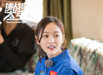 [新闻]181211 认真答题的太空C计划志愿者小选 看起来感觉良好
