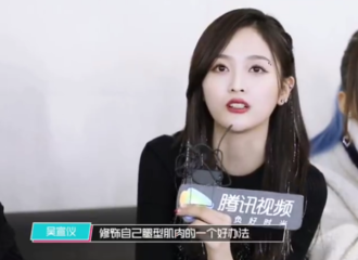 [新闻]181212 吴宣仪分享自己的腿好看是因为喜欢散步 你get了吗