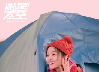 [新闻]181214 乖乖吴宣仪在荒漠中跟你Say Hi