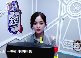 [新闻]190101 吴宣仪碎碎念来袭 讲述自己登陆“火星”的感受