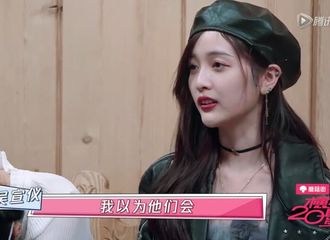 [新闻]190102 《横冲直撞20岁》快问快答来袭 吴宣仪直言表示自己对旅行的憧憬想太多？