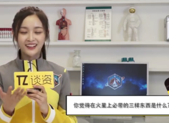 [新闻]190103 吴宣仪自曝奶茶是第一样火星必带之物 每天至少一杯全糖原味珍珠奶茶