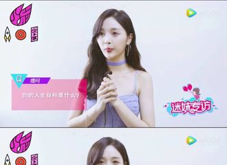 [分享]190107 吴宣仪的人生目标：在有限的能力范围下，给大家更多的正能量