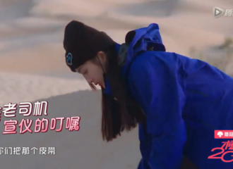 [新闻]190111 吴宣仪变身沙漠“老司机” 热心帮助队友们共度沙漠