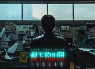 [新闻]210824 李现更博分享《剩下的11个》剧照 邀你今晚19点准时收看
