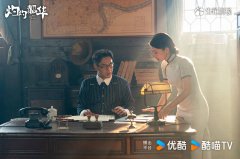 电视剧《灼灼韶华》再次放出预告片内容，预