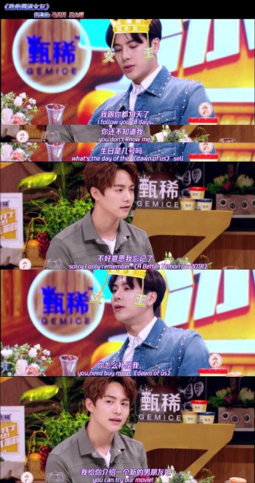 [新闻]180512 《拜托了冰箱》马天宇称享受单身，自曝王嘉尔是理想型？