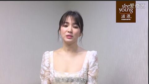 [新闻]170112 乔妹携手代言品牌 送上2017年新年祝福 