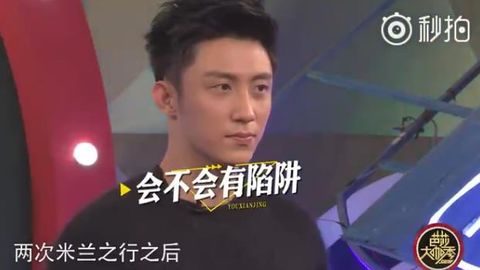 [分享]170207 看秀or走秀？黄景瑜回答笑翻网友