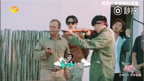 [分享]170529 唐山海灵魂附体 张若昀《花少》射击技能满点苏力爆表