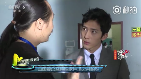[新闻]170725 井柏然演绎“中国梦” 为精准表达台词逐字推敲