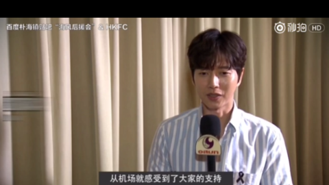[新闻]170731 海镇公开选剧本原则：是剧本选择他而不是他选择剧本