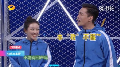 [新闻]171112 胡歌《快乐大本营》预告公开 变身购物台主播
