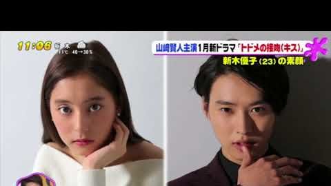 [分享]171205 《致命之吻》相关新闻报道  贤贤挑战新角色
