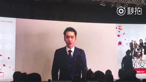 [新闻]171207 《亲爱的她们》发布会今日召开 张若昀录制VCR为发布会助威