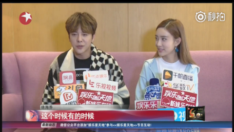 [新闻]171209 娱乐星天地探班采访 徐海乔自曝“三包”进组