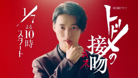 [新闻]171211 《致命之吻》宣传视频更新   期待贤贤新挑战