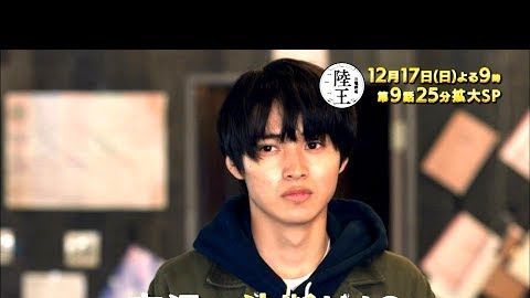 [新闻]171211 《陆王》第九话预告  临近尾声不舍大地