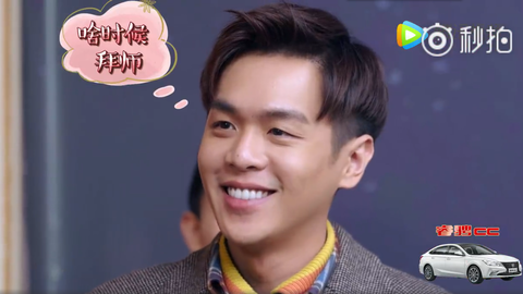 [新闻]171228 当红小生张若昀迷上京剧 能否靠炸酱面成功拜师？