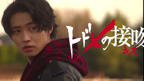 [新闻]180109 《致命之吻》第二话预告  超帅气的牛郎先生
