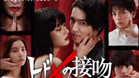 [新闻]180119 《致命之吻》预告发布  回顾之前剧情期待第三话 