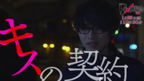 [新闻]180122 《致命之吻》第四话预告发布  第三话收视率上升