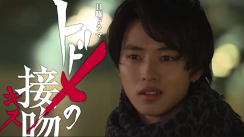 [新闻]180128 《致命之吻》第五话预告播出  期待下周的旺太郎