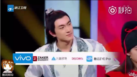 [新闻]180203 公子又上线撩妹？《王牌见王牌》下集预告惊现宇文玥