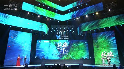 [新闻]180204 徐海乔移动视频风云盛典受肯定 获2017年度影视风尚人物荣誉