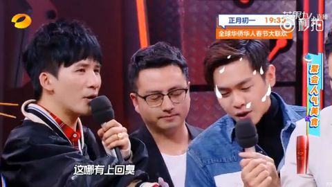 [分享]180210 《天天向上》品尝臭豆腐 张若昀身上每个细胞都表示拒绝