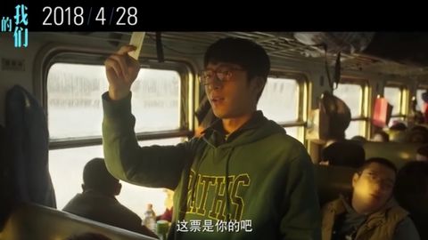 [新闻]180211 井柏然主演电影《后来的我们》发布“最恨春节”预告 强势宣布定档428